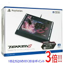 【中古】HORI TEKKEN 8 ファイティングスティックα for PlayStation5/PlayStation4/PC SPF-037 元箱あり