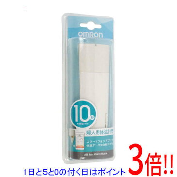 オムロン製 婦人用電子体温計 MC-652LC-W