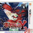【いつでも2倍!5.0のつく日、18日は3倍!】【中古】ポケットモンスター Y 3DS