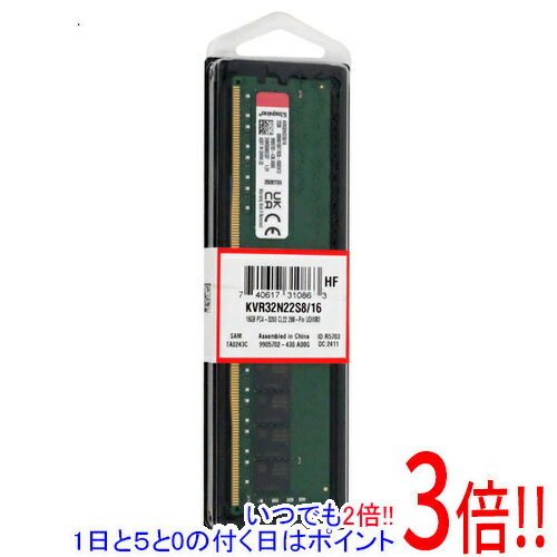 商品名Kingston製 KVR32N22S8/16 DDR4 PC4-25600 16GB商品状態 新品 型番 KVR32N22S8/16 [DDR4 PC4-25600 16GB] 仕様 [スペック] メモリ容量(1枚あたり) 16GB 枚数 1枚 メモリインターフェイス DIMM メモリ規格 DDR4 SDRAM データ転送速度 3200MT/s モジュール規格 PC4-25600(DDR4-3200) 電圧 1.2V メモリタイミング CL22-22-22 メモリ機能 ECC非対応/Reg非対応 メーカー キングストン その他 ※商品の画像はイメージです。その他たくさんの魅力ある商品を出品しております。ぜひ、見て行ってください。※返品についてはこちらをご覧ください。　