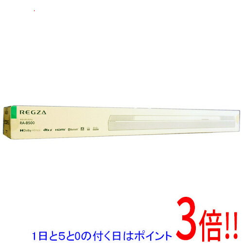 【1日と5.0のつく日、18日はポイント3倍！】TVS REGZA REGZAサウンドシステム RA-B500