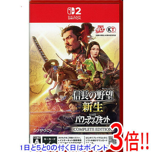 乐天商城 - 【1日と5.0のつく日、18日はポイント3倍！】信長の野望・新生 with パワーアップキット Complete Edition Nintendo Switch 2