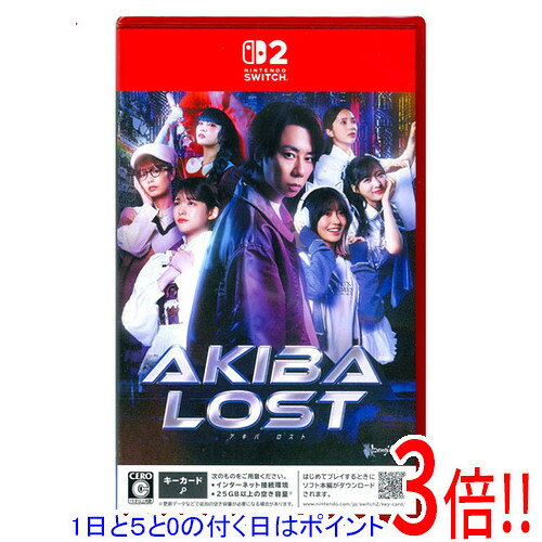 商品名AKIBA LOST(アキバ ロスト) Nintendo Switch 2商品状態新品です。※本商品は、製品の性質上、開封後の返品はお受けできませんのでご了承ください。仕様ジャンル 長編実写群像劇マルチアングルサスペンスゲームCERO 「C」15歳以上対象その他※掲載画像は代表画像です。実際の商品と細部が異なる場合がございますので、商品状態につきましては表記の内容をご確認ください。※返品についてはこちらをご覧ください。※プロダクトコードなどのコード付き商品について 有効期限の記載がない商品は有効期限が終了している場合があります。 有効期限につきましては、メーカーにてご確認ください。　
