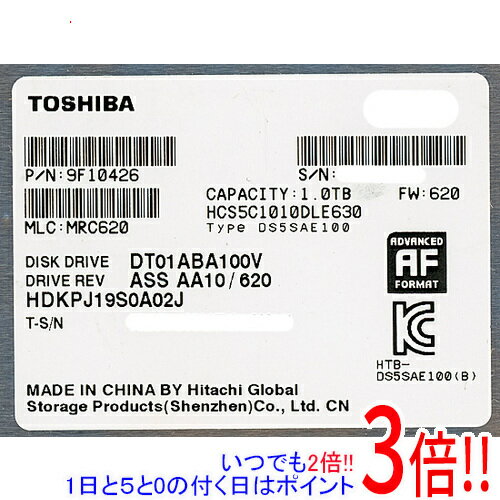 【いつでも2倍 1日と5．0のつく日は3倍 18日も3倍 】TOSHIBA製HDD DT01ABA100V 1TB SATA600 5700