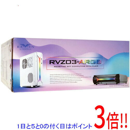 【1日と5.0のつく日、18日はポイント3倍！】SILVERSTONE製 PCケース SST-RVZ03W-ARGB ホワイト