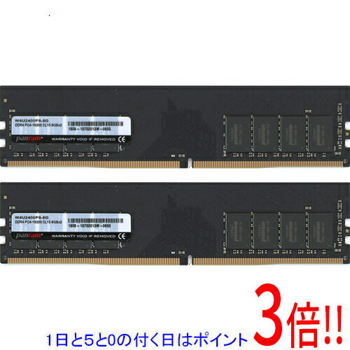 楽天市場】ddr4－2400 8gb 2枚組の通販