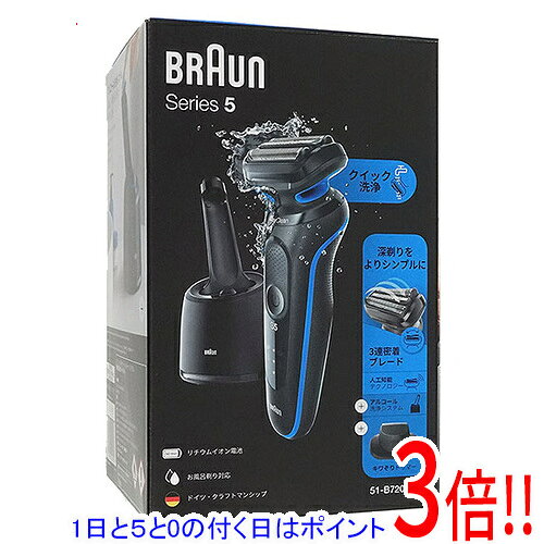 楽天市場】BRAUN シェーバー 51-B7200cc-Vの通販