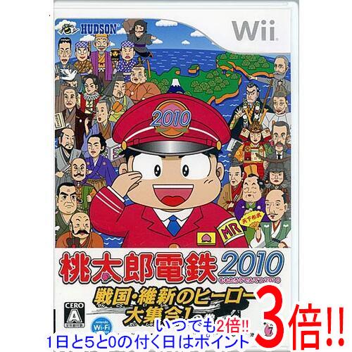 【いつでも2倍！1日と5．0のつく日は3倍！18日も3倍！】【中古】桃太郎電鉄2010 戦国・維新のヒーロー大集合!の巻 Wii