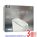 【延長保証対応!!】ASUS 無線LANルーター ZenWiFi AX (XT8) ホワイト