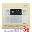 【中古】東京ガス 台所リモコン RC-6206M