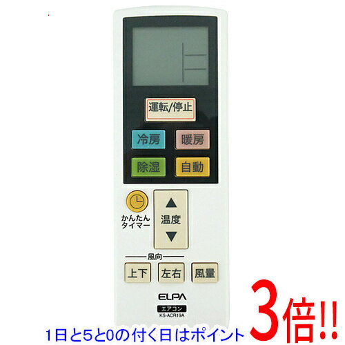 Rakuten - 【1日と5.0のつく日、18日はポイント3倍！】【中古】ELPA エアコンリモコン KS-ACR19A