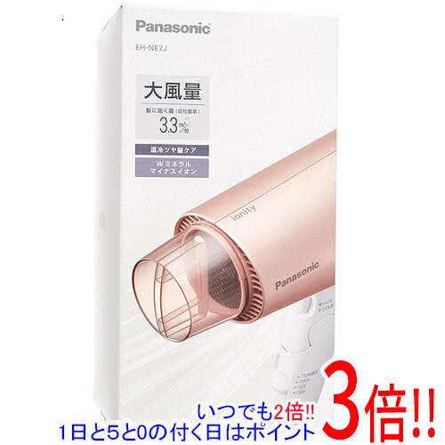 ڤĤǤ2ܡ150ΤĤ3ܡ183ܡPanasonic ˥ƥ إɥ饤䡼 EH-NE7J-P ԥ