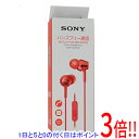 【延長保証対応!!】SONY 密閉型インナーイヤーレシーバー MDR-EX255AP(R) レッド