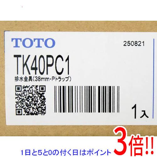 乐天商城 - 【延長保証対応!!】【1日と5.0のつく日、18日はポイント3倍！】TOTO 壁排水金具 TK40PC1