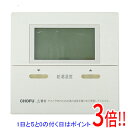 【いつでも2倍!5.0のつく日、18日は3倍!】【中古】CHOFU 給湯器用 台所リモコン CMR-2505