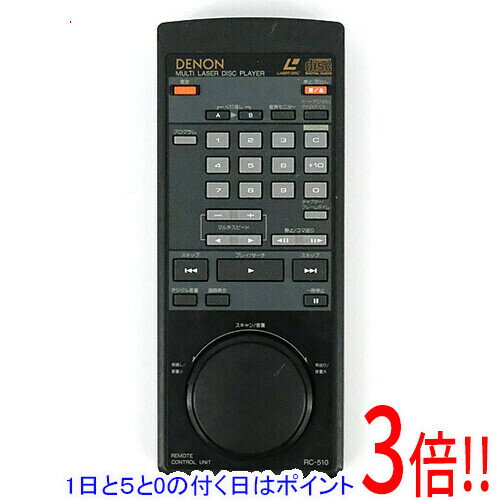 【1日と5.0のつく日、18日はポイント3倍！】【中古】DENON オーディオリモコン RC-510