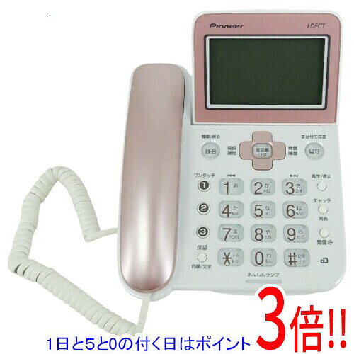 楽天市場】ピンク（メーカーパイオニア）（電話機・FAX｜家電）の通販