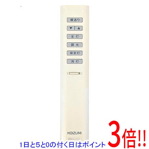 商品名【中古】KOIZUMI 照明用リモコン KRH-TA-7A商品状態動作確認済みの中古品です。※中古品のため、使用感や傷、汚れ等がある場合がございます。日焼けによる色あせがございます。※外観上の変色であり、商品自体の機能には影響ございません。型番KRH-TA-7A付属品※付属品なし。本体のみとなります。ご確認のうえご検討ください。その他※掲載画像は代表画像です。実際の商品と細部が異なる場合がございますので、商品状態につきましては表記の内容をご確認ください。※返品についてはこちらをご覧ください。　