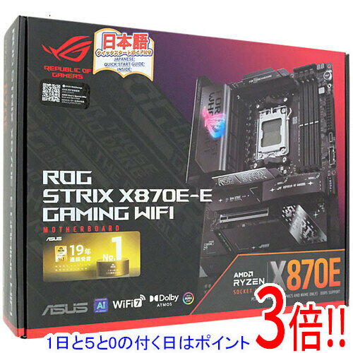 【いつでも2倍！5.0のつく日、18日は3倍！】ASUS製 ATXマザーボード ROG STRIX X870E-E GAMING WIFI SocketAM5