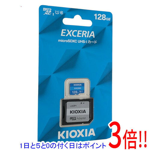 【1日と5.0のつく日、18日はポイント3倍！】キオクシア microSDXCメモリーカード EXCERIA KCB-MC128GA 128GB