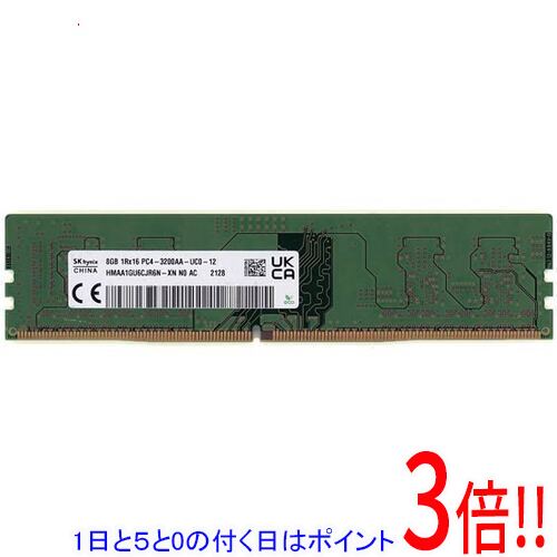 楽天市場】hynix 8gb ddr4 3200の通販
