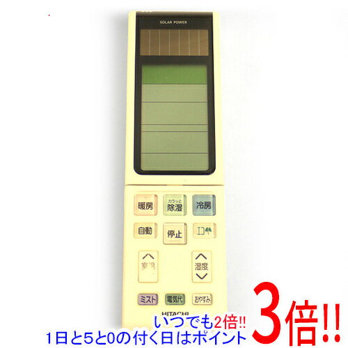 商品名【中古】HITACHI エアコンリモコン RAR-4F1商品状態動作確認済の中古品です。※本体が日焼けしております。※中古品ですので、傷、汚れ等ある場合がございます。ご理解の上、ご検討お願いします。型番RAR-4F1仕様対応機種：RAS-S28Z RAS-S36Z RAS-S40Z RAS-S40Z2 RAS-S50Z2 RAS-S63Z2 RAS-S71Z2 RAS-SC28Z RAS-SC36Z RAS-SC40Z2 RAS-SC50Z2 RAS-SC63Z2 RAS-SC71Z2 RAS-SX28Z RAS-SX36Z RAS-SX40Z2 RAS-SX50Z2 RAS-SX63Z2 RAS-SX71Z2 RAS-X28Z RAS-X36Z RAS-X40Z2 RAS-X50Z2 RAS-X63Z2 RAS-X71Z2付属品※付属品なし。本体のみとなります。ご確認後、ご検討お願い致します。その他※掲載画像は代表画像です。実際の商品と細部が異なる場合がございますので、商品状態につきましては表記の内容をご確認ください。※返品についてはこちらをご覧ください。　
