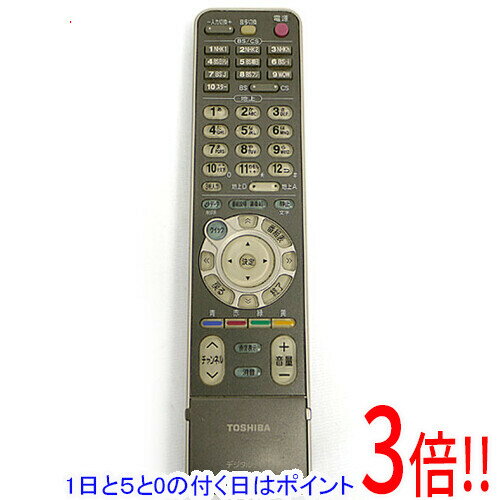 【1日と5.0のつく日、18日はポイント3倍！】【中古】TOSHIBA製 液晶テレビ用リモコン CT-90250(75001859)