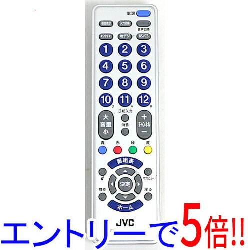 【エントリーで5倍！11/20 20:00〜11/27 01：59まで！】【中古】Victor リモートコントローラー RM-A533-S シルバー