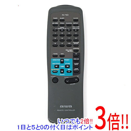 【いつでも2倍！1日と5．0のつく日は3倍！18日も3倍！】【中古】AIWA オーディオリモコン RC-T501