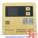 【いつでも2倍!5.0のつく日、18日は3倍!】【中古】東京ガス 給湯器用台所リモコン MC-140V