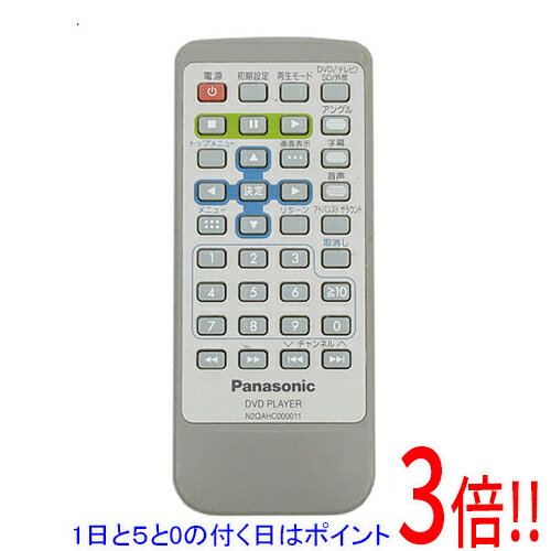楽天市場】パナソニック リモコン ポータブルcdの通販 楽天市場】パナソニック リモコン ポータブルcdの通販