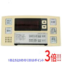 【中古】リンナイ 給湯器用浴室リモコン BC-124V ボタンカバーなし