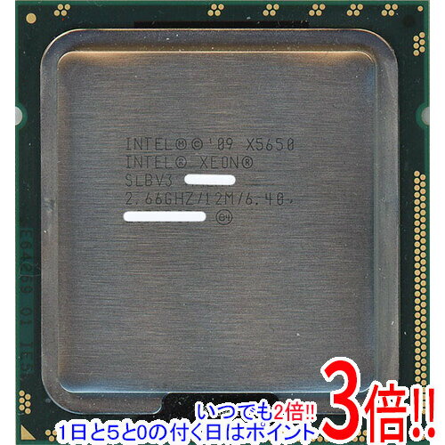 【いつでも2倍！1日と5．0のつく日は3倍！18日も3倍！】【中古】XEON X5650 2.66GHz 12M LGA1366 SLBV3