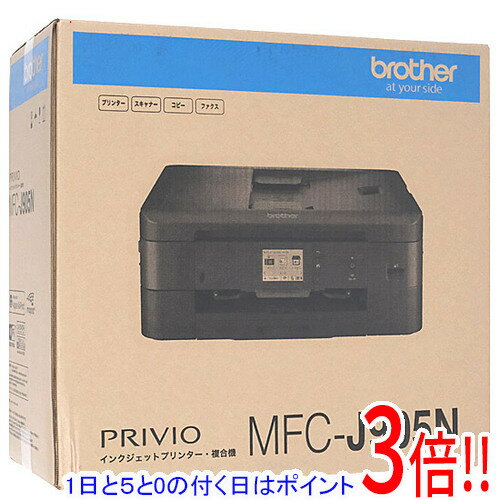 【延長保証対応!!】brother製 A4インクジェットFAX複合機 プリビオ MFC-J905N