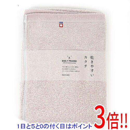 【1日と5.0のつく日、18日はポイント3倍！】【新品(開封のみ)】 プレーリードッグ 今治タオル ビッグバスタオル 乾きやすいカタチ ドライフォルム CODF-BB-PI ペールピンク