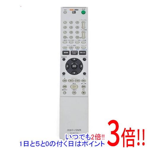 【いつでも2倍！1日と5．0のつく日は3倍！18日も3倍！】【中古】スカパー！ DVRリモコン SP-RM100S