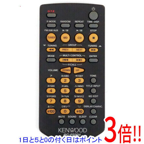 【1日と5.0のつく日、18日はポイント3倍！】【中古】KENWOOD オーディオ用リモコン RC-F0304