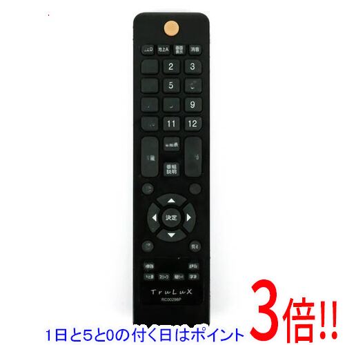 【1日と5.0のつく日、18日はポイント3倍！】【中古】TruLuX テレビリモコン RC00298P 本体いたみ