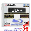 RiTEK ブルーレイディスク RIDATA BD-R130PW 4X.10P SC C BD-R 4倍速 10枚組(2)