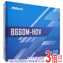商品名ASRock製 MicroATXマザボ B660M-HDV LGA1700商品状態 新品です。 商品名 MicroATXマザーボード 型番 B660M-HDV 仕様 [基本スペック] チップセット INTEL/B660 CPUソケット LGA1700 フォームファクタ MicroATX 詳細メモリタイプ DIMM DDR4 メモリスロット数 2 最大メモリー容量 64GB 幅x奥行き 244x201 mm [拡張スロット] PCI-Express 16X 1 本 PCI-Express 1X 2 本 VGAスロット PCI-Express [ストレージ] SATA 4 本 Serial ATA SATA6.0G M.2ソケット数 2 M.2サイズ M key：type 2260/2280 [グラフィック・オーディオ] DisplayPort数 1 HDMIポート数 1 [USB] USB USB3.2 Gen1 Type-Ax3/Type-Cx1/USB2.0x2 [その他機能] VRMフェーズ数 6 [ネットワーク] LAN 1 個 [オンボード機能] オンボードLAN 10/100/1000 オンボードRAID ○ オンボードオーディオ Realtek ALC887/897 オンボードグラフィック - その他 ※商品の画像はイメージです。その他たくさんの魅力ある商品を出品しております。ぜひ、見て行ってください。※返品についてはこちらをご覧ください。　