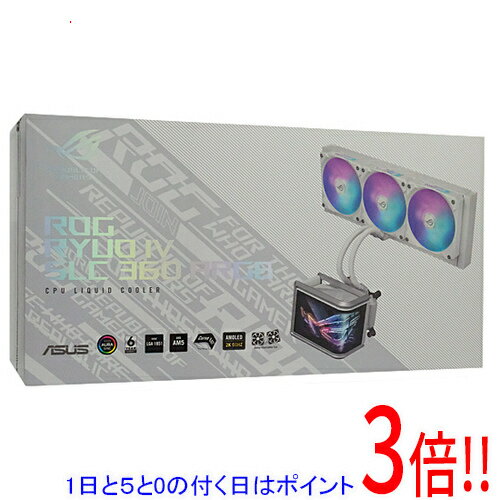 Rakuten - 【1日と5.0のつく日、18日はポイント3倍！】ASUS 水冷クーラー ROG RYUO IV SLC 360 ARGB White Edition ホワイト