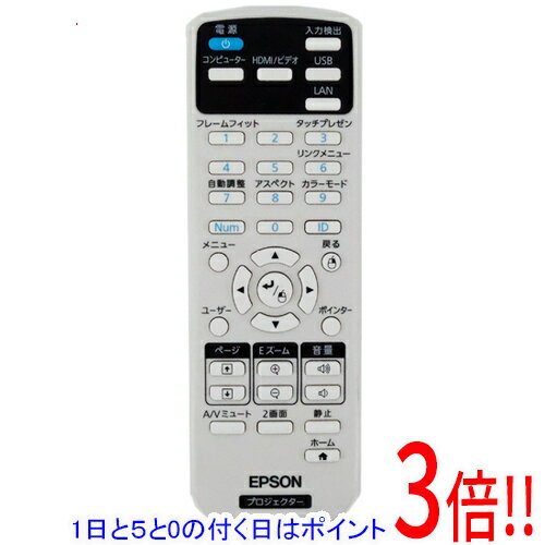 【1日と5.0のつく日、18日はポイント3倍！】【中古】EPSON プロジェクター用リモコ...