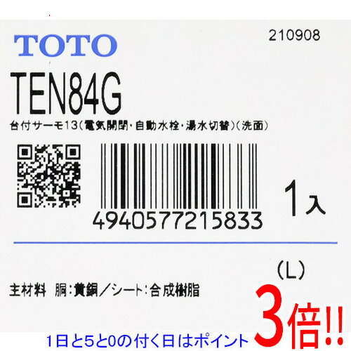 楽天市場】ten84gの通販 楽天市場】ten84gの通販