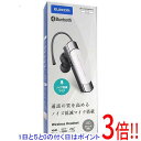 【いつでも2倍!5.0のつく日、18日は3倍!】ELECOM 耳掛け型 Bluetoothワイヤレスヘッドセット LBT-HS21MPWH2 ホワイト