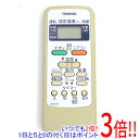 【中古】TOSHIBA エアコンリモコン WH-D3Y