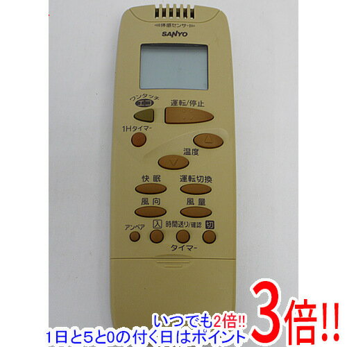 【1日と5.0のつく日、18日はポイント3倍！】【中古】SANYO製 エアコンリモコン RCS-FB1C
