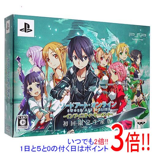 【いつでも2倍！1日と5．0のつく日は3倍！18日も3倍！】【中古】ソードアート オンライン -インフィニティ モーメント- 初回限定生産版 PSP DVD CD カスタムテーマなし