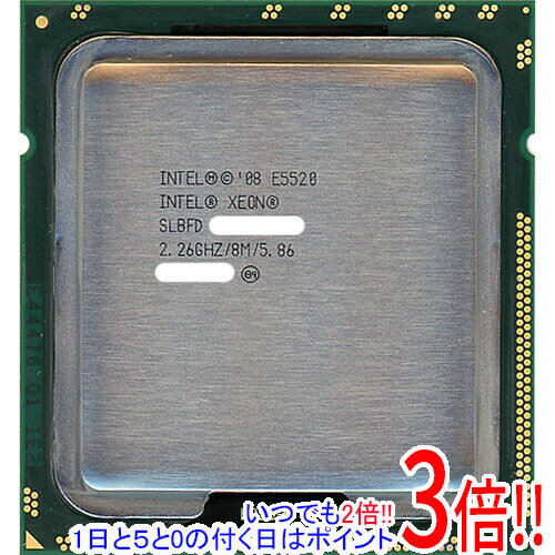 【いつでも2倍！1日と5．0のつく日は3倍！18日も3倍！】【中古】Intel Xeon E5520 2.26GHz 8M QPI 5.86..