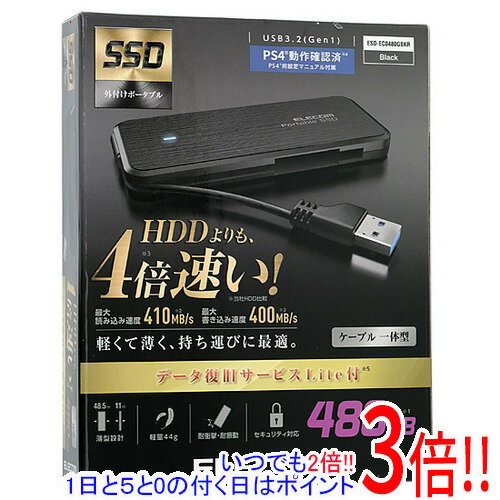 ELECOM 外付けポータブルSSD ESD-EC0480GBKR ブラック 480GB