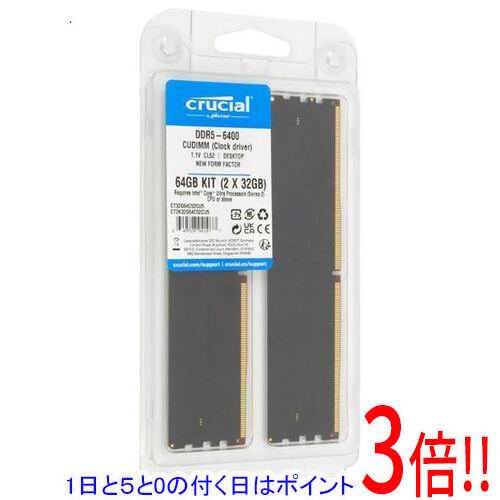 【1日と5.0のつく日、18日はポイント3倍！】crucial CT2K32G64C52CU5 DDR5 PC5-51200 32GB 2枚組 CUDIMM